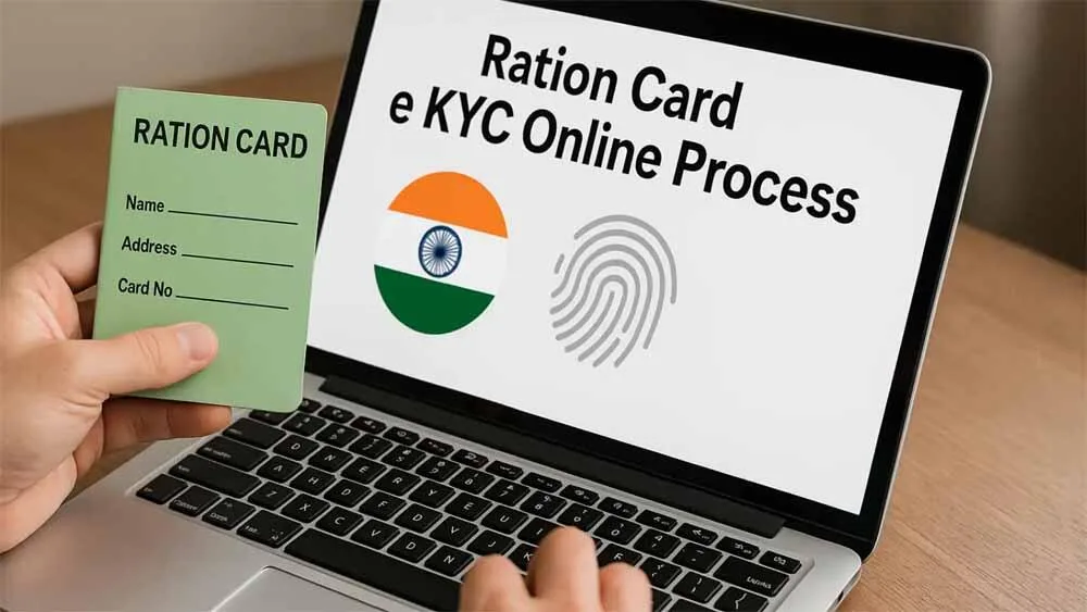 राशन कार्ड से जुड़ी सुविधाओं के लिए सरकार ने ई-केवाईसी किया अनिवार्य