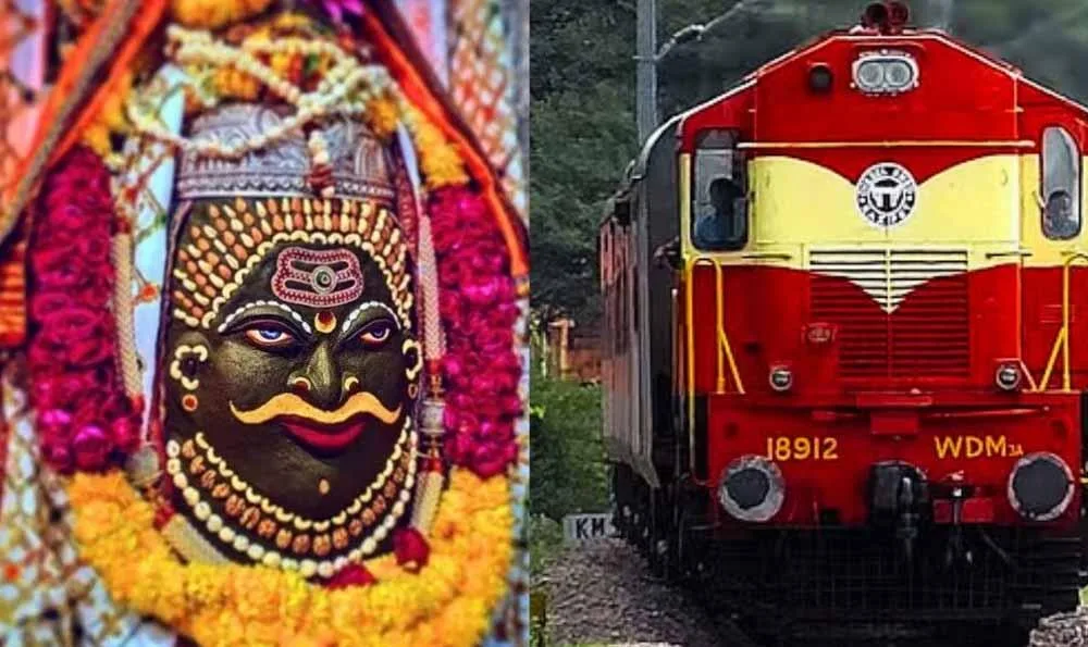 सावन में महाकाल भक्तों के लिए खुशखबरी, भोपाल से स्पेशल ट्रेन शुरू