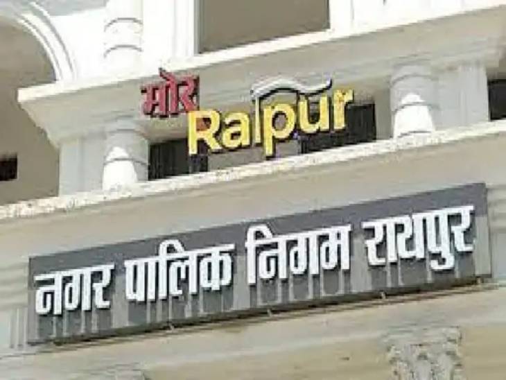 Raipur Municipal Corporation Election 2025