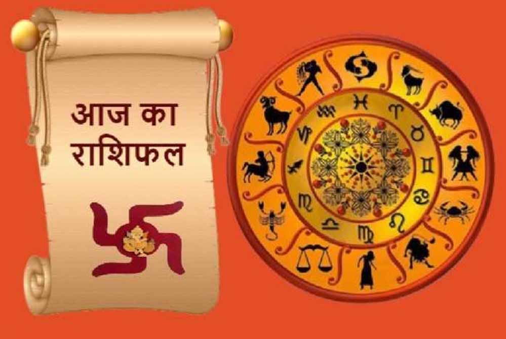 खुश हो जाएं ये 3 राशि वाले, 19 फरवरी मंगल करने जा रहे परिवर्तन, अब बनेंगे बिगड़े काम, झोला भरकर आएगा धन!