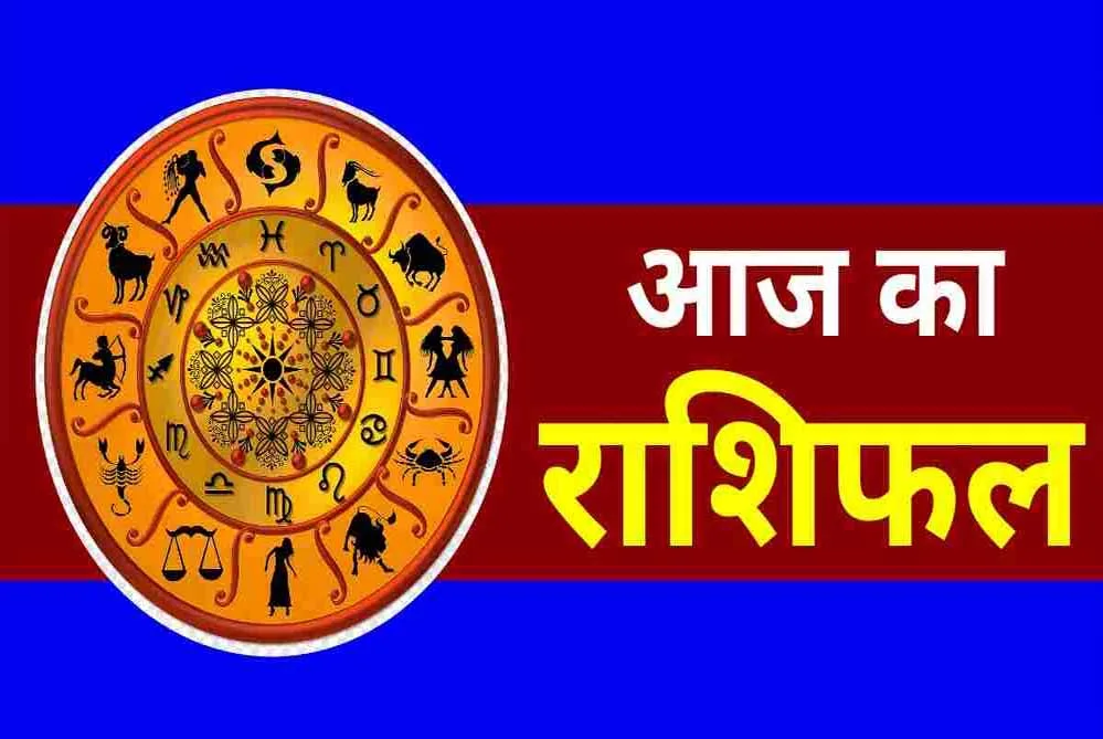 23 जून 2025 सोमवार, सूर्य की तरह चमकेगा इन राशियों का भाग्य