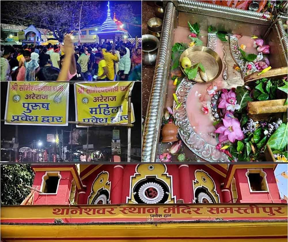 शिवभक्ति में लीन बिहार: सोमेश्वरनाथ से थानेश्वर तक गूंजा हर-हर महादेव