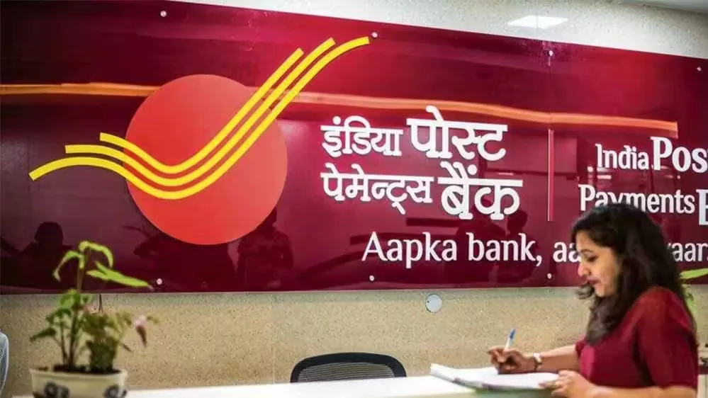 India Post Payments Bank ने शुरू किया फेस स्कैन से लेनदेन का विकल्प, OTP और बायोमेट्रिक की झंझट खत्म