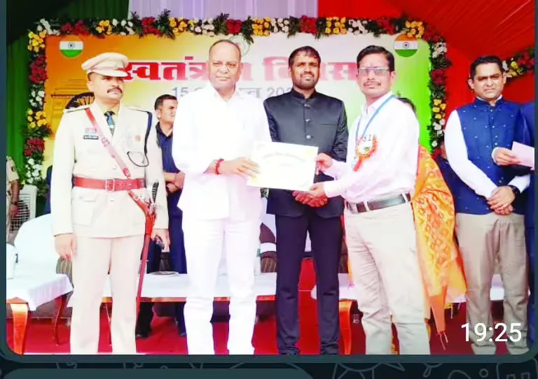 स्वतंत्रता दिवस पर उत्कृष्ट कार्य करने वाले रेडक्रॉस काउंसलर अवध राम साहू सम्मानित
