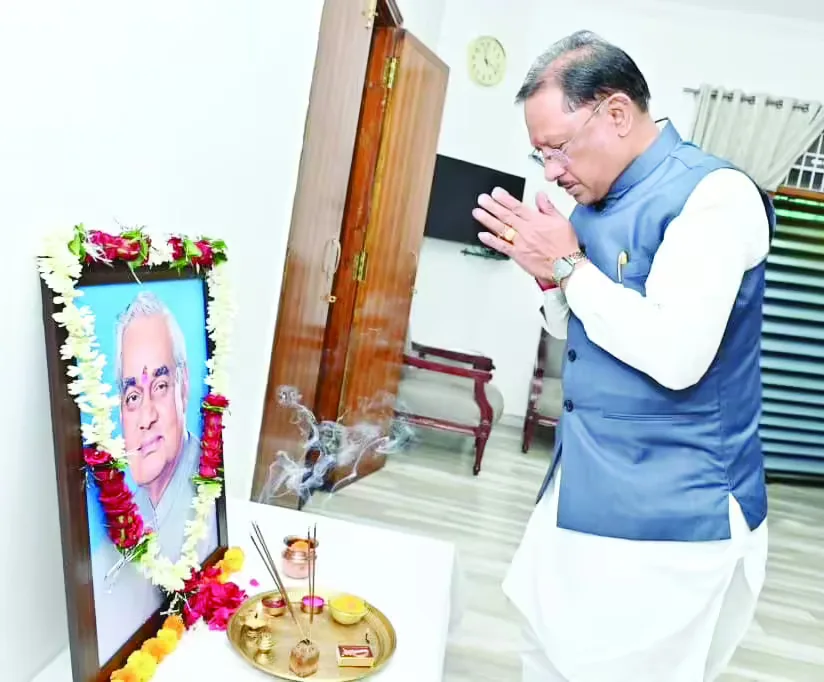 सीएम साय ने अटल बिहारी वाजपेयी की पुण्यतिथि पर किया नमन