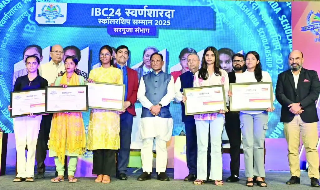 25 वर्षों की विकास यात्रा में छत्तीसगढ़ ने हर क्षेत्र में रचे नए कीर्तिमान: मुख्यमंत्री साय