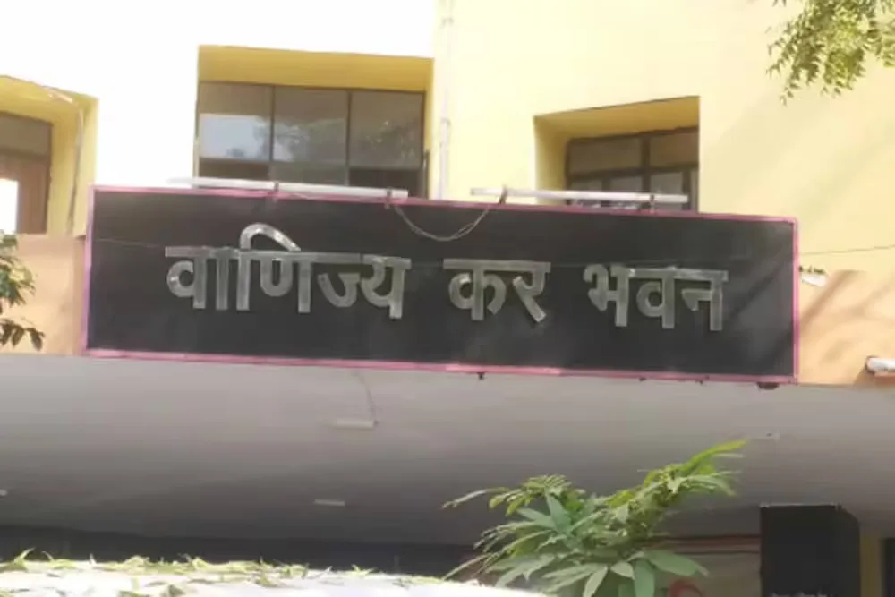 राज्य कर विभाग में बड़ा बदलाव, अधिकारियों के काम का बढ़ेगा दबाव