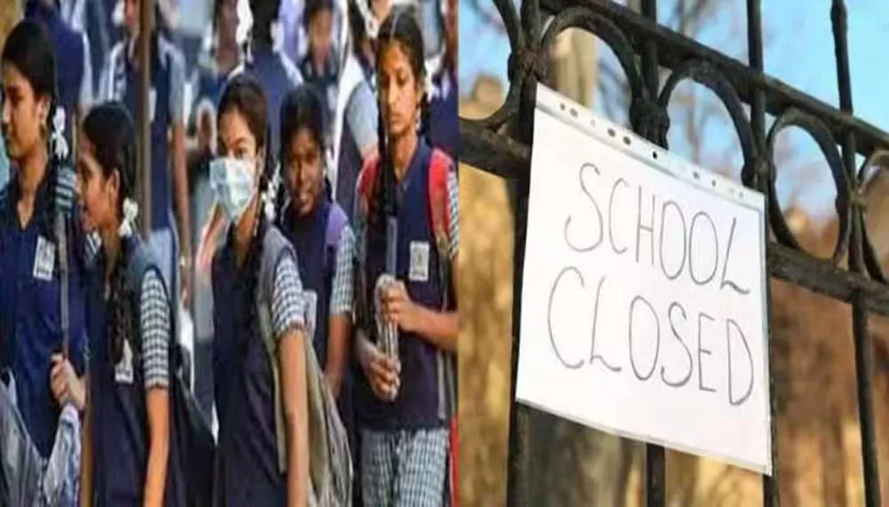झारखंड में 24-26 दिसंबर को स्कूल बंद, बच्चों के लिए खास खुशियों भरे दिन