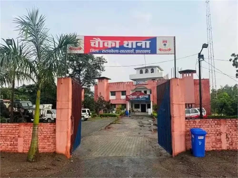 झारखंड के चौका थाना ने रचा इतिहास, राष्ट्रीय रैंकिंग में देशभर में चौथा स्थान