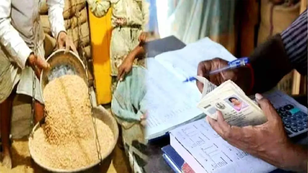 राशनकार्ड e-KYC : छत्तीसगढ़ में राशनकार्ड धारकों को लग सकता है बड़ा झटका, 49 हजार राशन कार्ड होंगे रद्द