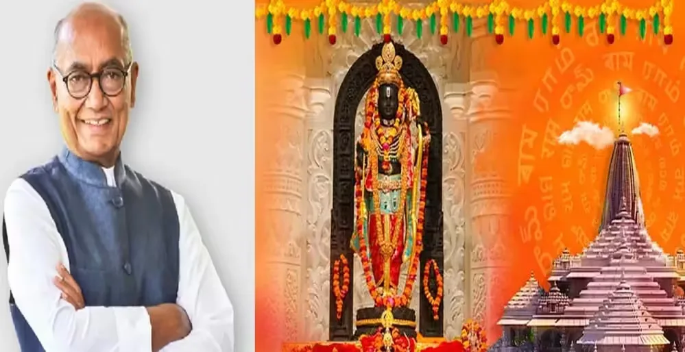 रामलला के दर्शन के लिए अयोध्या जाएंगे दिग्विजय सिंह, पूरा करेंगे अपना संकल्प