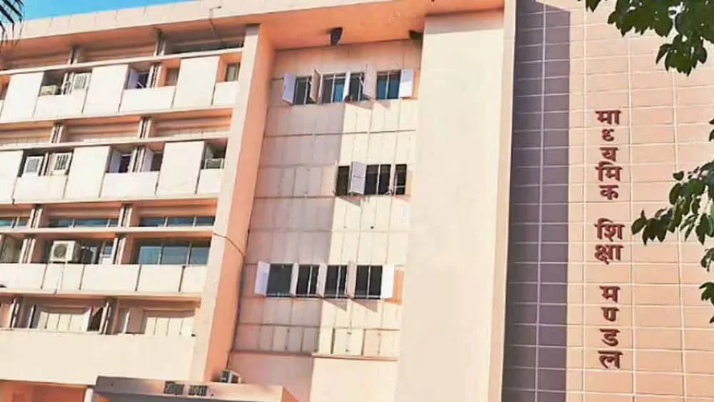 एमपी बोर्ड 10वीं-12वीं रिजल्ट 15 अप्रैल से पहले आएगा, माध्यमिक शिक्षा मंडल की तैयारी अंतिम चरण में, 16 लाख छात्रों ने दी थी परीक्षा