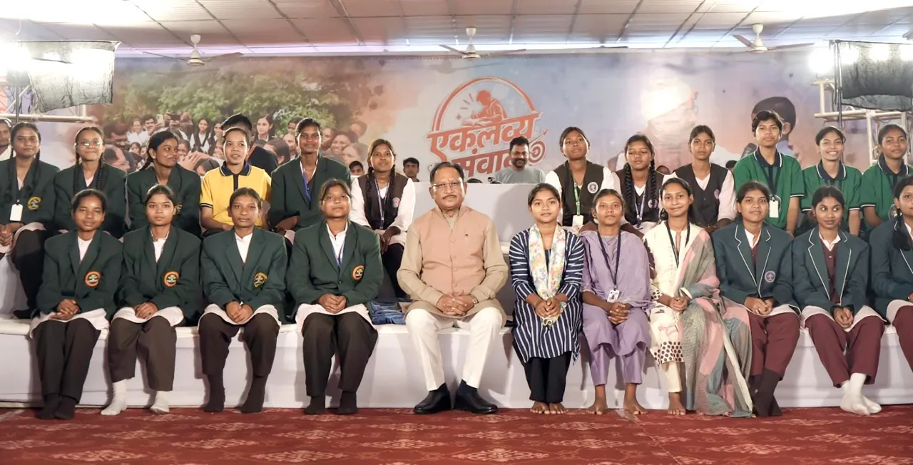 CM विष्णु देव साय का एकलव्य छात्रों से संवाद, मेहनत और शिक्षा को बताया सफलता की कुंजी