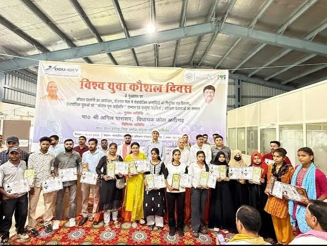 विश्व युवा कौशल दिवस: युवाओं को स्वरोजगार के लिए किया गया प्रोत्साहित