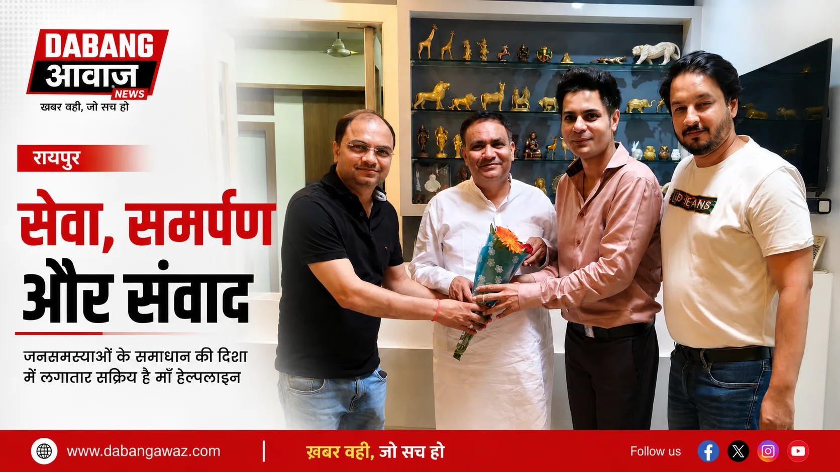 छत्तीसगढ़ वक्फ बोर्ड का बड़ा फैसला: मस्जिद-मदरसों में राष्ट्रगान अनिवार्य