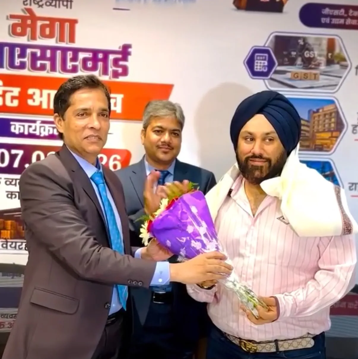MSME आउटरीच कार्यक्रम, 87 हितग्राहियों को 87 करोड़ के ऋण स्वीकृत; तरणजीत सिंह होरा रहे विशिष्ट अतिथि
